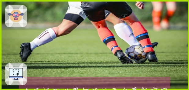 全面评测世界杯投注平台最新官网的优缺点及使用体验分析