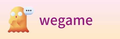 wegame Logo